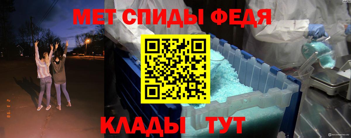 Владивосток  АМФ Розовый  Амфетамин  Вход с VPN 