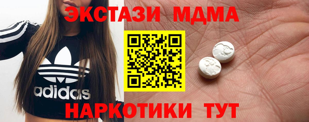 Владивосток  ЭКСТАЗИ ешки  Вход с VPN 