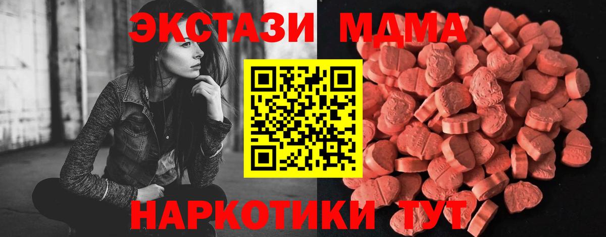ЭКСТАЗИ Philipp Plein Владивосток