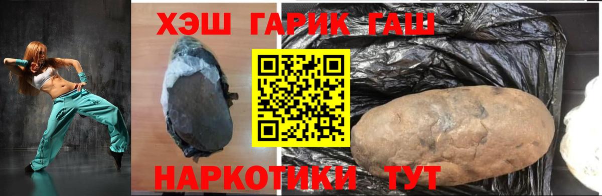 Владивосток  Вход с VPN  ГЕРОИН  Кокаин  Меф   Экстази  Канабис  ГАШ 