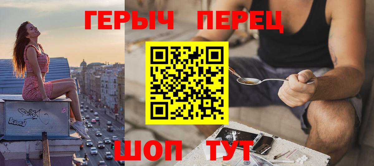 ГЕРОИН афганец Владивосток
