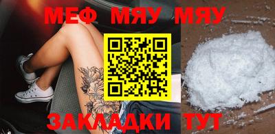 прущие крисы Малгобек