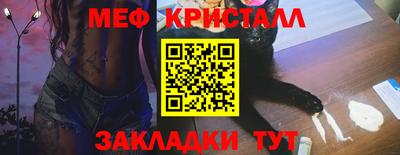 мет Мариинск