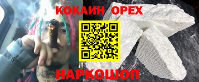 прущие крисы Малгобек