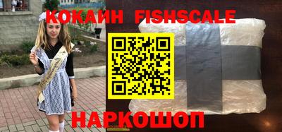 мет Мариинск
