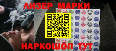 мет Мариинск