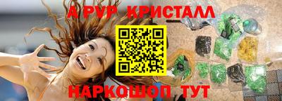 мет Мариинск