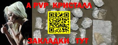 прущие крисы Малгобек
