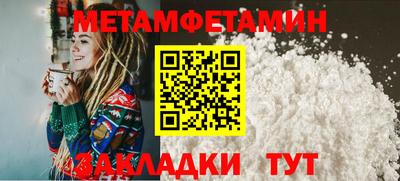 мет Мариинск