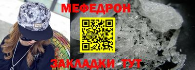 мет Мариинск