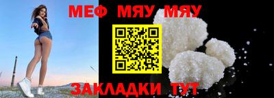 мет Мариинск