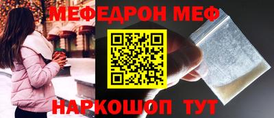 прущие крисы Малгобек