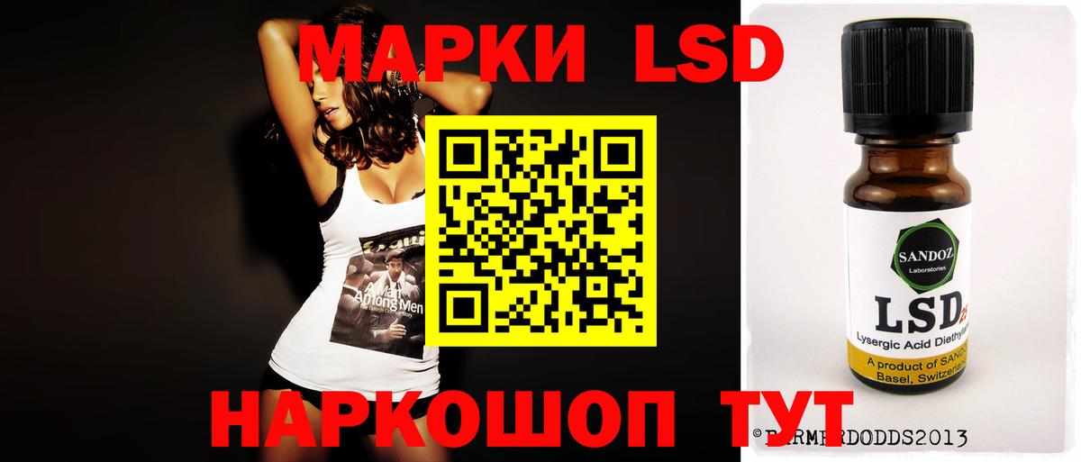 Владивосток  LSD-25 экстази ecstasy  LSD-25 экстази  Вход с VPN 