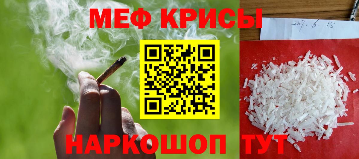 Владивосток  Мефедрон  Вход с VPN  МЯУ-МЯУ  Меф VHQ 