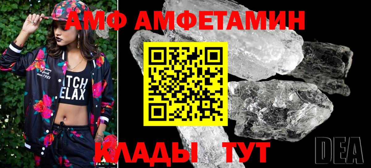 Метамфетамин Декстрометамфетамин 99.9%  Вход с VPN  Владивосток  Метамфетамин Декстрометамфетамин 99.9% 