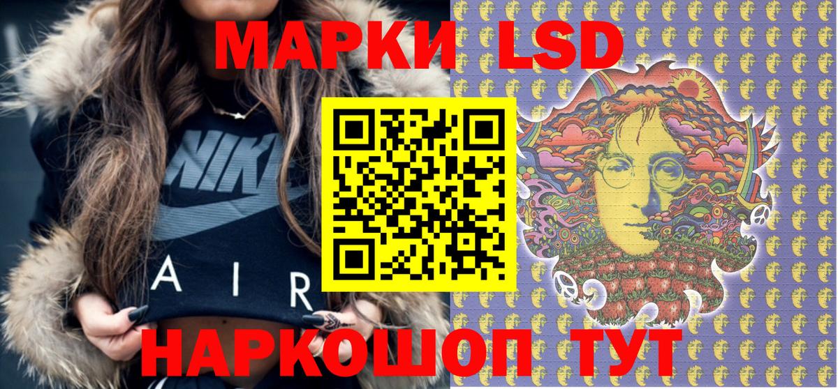 Марки N-bome 1,8мг  Марки N-bome 1,8мг  Владивосток  Вход с VPN 