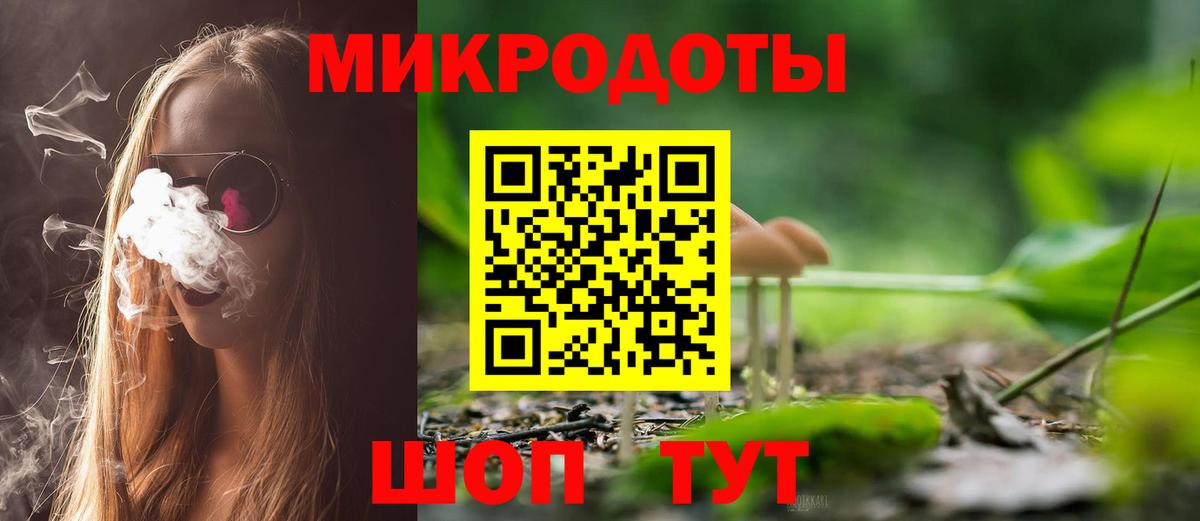 Псилоцибиновые грибы мухоморы  Псилоцибиновые грибы Psilocybine cubensis  Вход с VPN  Владивосток 